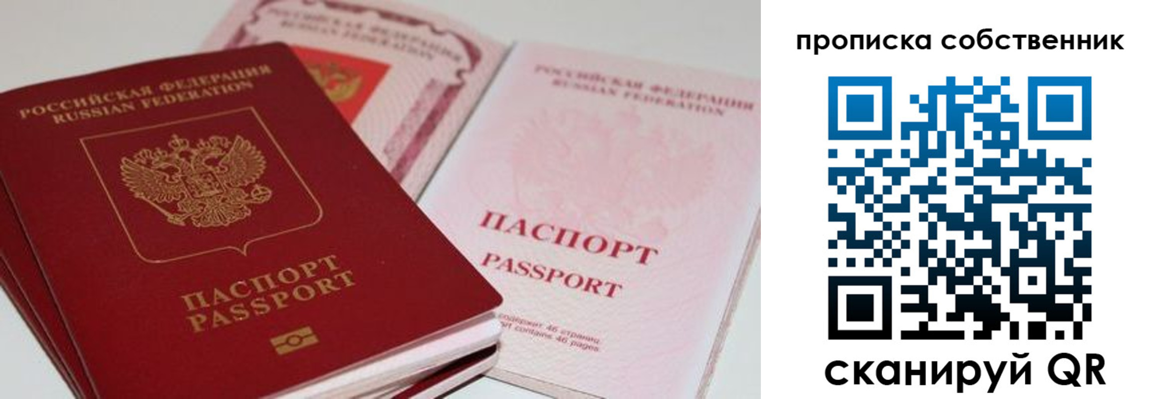 миграционный учет в Избербаше