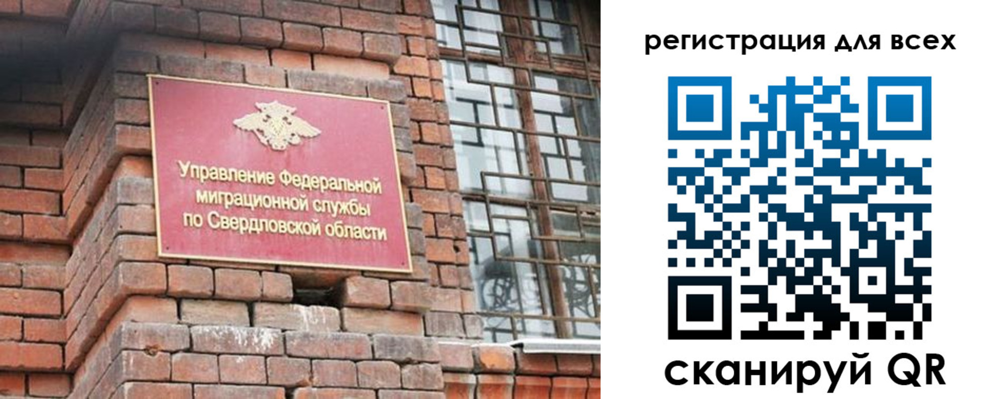 временная регистрация собственник в Избербаше