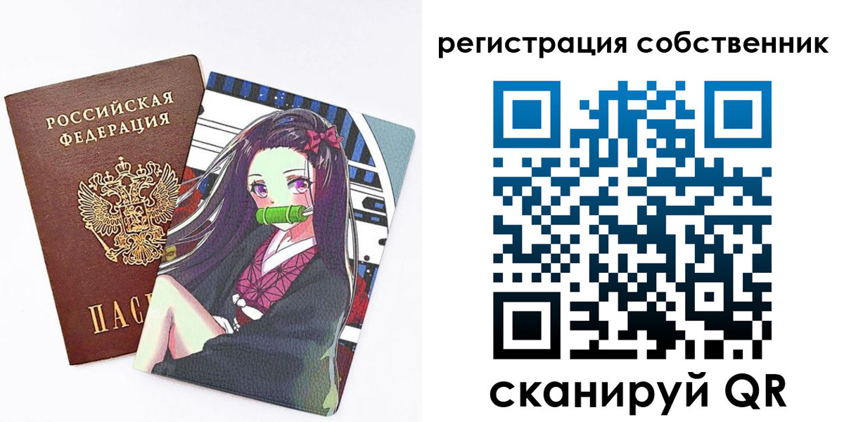 регистрация для дет. сада в Избербаше