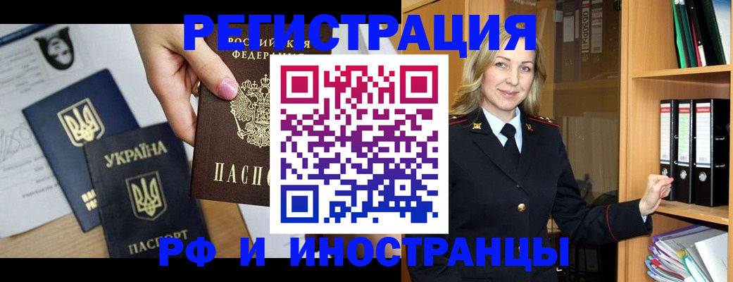 найти адрес прописки в Избербаше