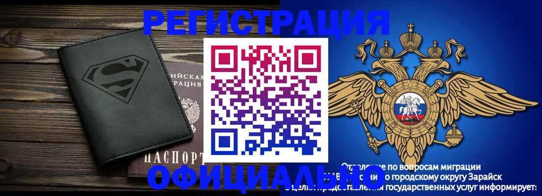 прописка паспорт в Избербаше